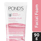 Ponds White Beauty Facial Foam 90g (Pack of 2)